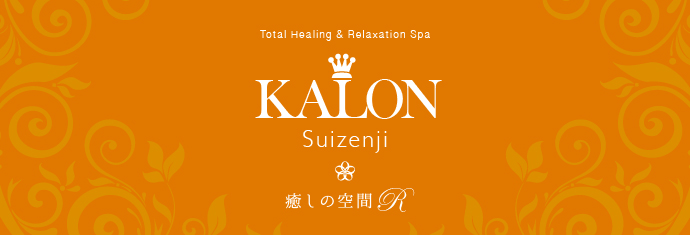 Kalon Suizenji　癒しの空間