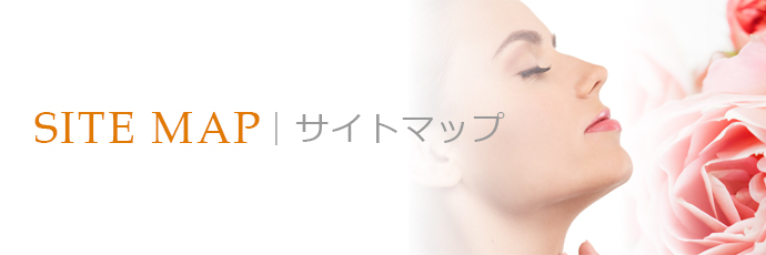 サイトマップ