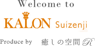 Welcome to Kalon Suizenji Produced by 癒しの空間
